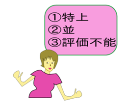 Cute Selector sticker #9939341