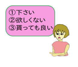 Cute Selector sticker #9939343