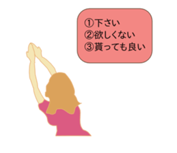 Cute Selector sticker #9939344