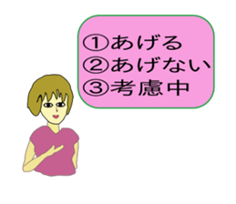 Cute Selector sticker #9939345