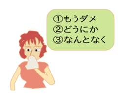 Cute Selector sticker #9939346