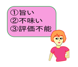 Cute Selector sticker #9939348