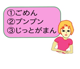 Cute Selector sticker #9939350