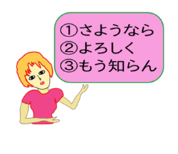 Cute Selector sticker #9939351