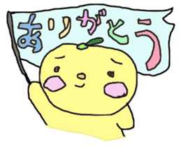 LIFE OF YUZU-KORO sticker #9939556