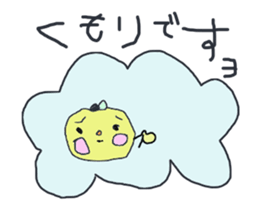 LIFE OF YUZU-KORO sticker #9939567