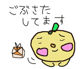 LIFE OF YUZU-KORO sticker #9939568