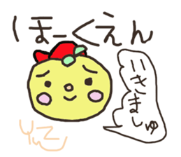 LIFE OF YUZU-KORO sticker #9939571