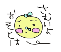 LIFE OF YUZU-KORO sticker #9939584