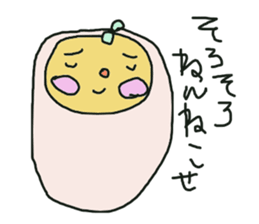 LIFE OF YUZU-KORO sticker #9939587