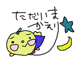 LIFE OF YUZU-KORO sticker #9939588
