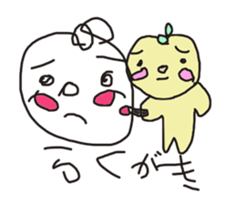 LIFE OF YUZU-KORO sticker #9939589