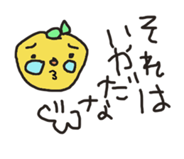 LIFE OF YUZU-KORO sticker #9939591