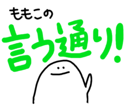 Mr. Surreal(Momoko) sticker #9939657