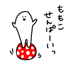 Mr. Surreal(Momoko) sticker #9939658