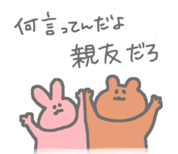 cute rabbit useful sticker sticker #9939692