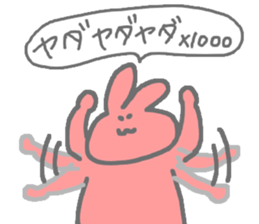 cute rabbit useful sticker sticker #9939702