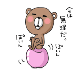 A listlessness likely bear sticker #9939762