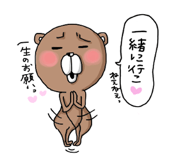 A listlessness likely bear sticker #9939771