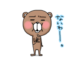 A listlessness likely bear sticker #9939773