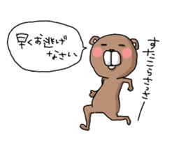 A listlessness likely bear sticker #9939779