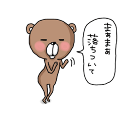 A listlessness likely bear sticker #9939791