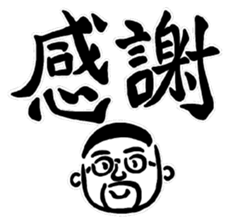 Higemeganekun black-and-white ver sticker #9939872