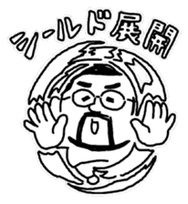 Higemeganekun black-and-white ver sticker #9939904