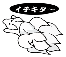 Own pace fox sticker #9940004