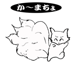 Own pace fox sticker #9940008