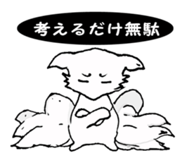 Own pace fox sticker #9940018