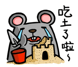 Daylife of a fountain pen mouse sticker #9940078