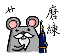 Daylife of a fountain pen mouse sticker #9940097
