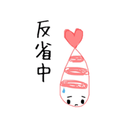 Shrimp weather sticker #9940166