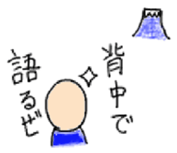 Oyaji's Life sticker #9940205