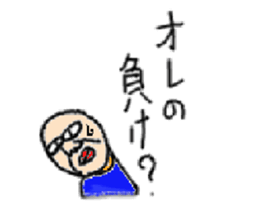 Oyaji's Life sticker #9940206