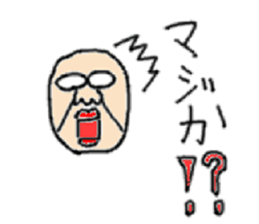 Oyaji's Life sticker #9940207