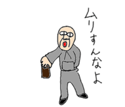 Oyaji's Life sticker #9940211