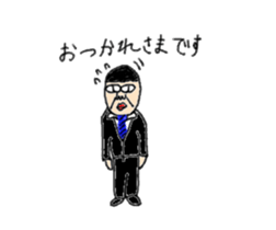 Oyaji's Life sticker #9940219