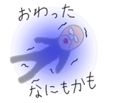 Oyaji's Life sticker #9940220