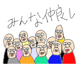 Oyaji's Life sticker #9940225