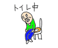 Oyaji's Life sticker #9940227