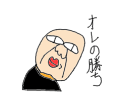 Oyaji's Life sticker #9940228