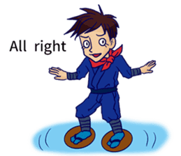 Shake . Become ninja. sticker #9940313