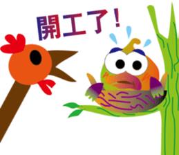 Silly Bird sticker #9940511