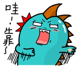 the cute dinosaur sticker #9940645