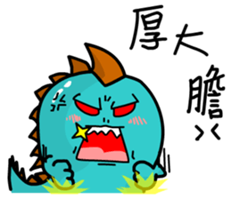 the cute dinosaur sticker #9940648