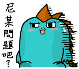 the cute dinosaur sticker #9940650