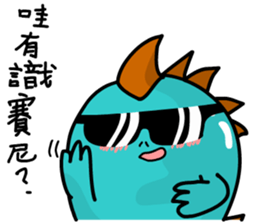 the cute dinosaur sticker #9940651