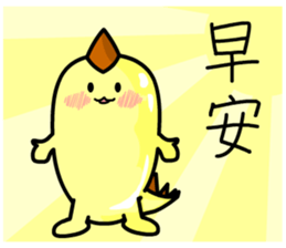 the cute dinosaur sticker #9940653
